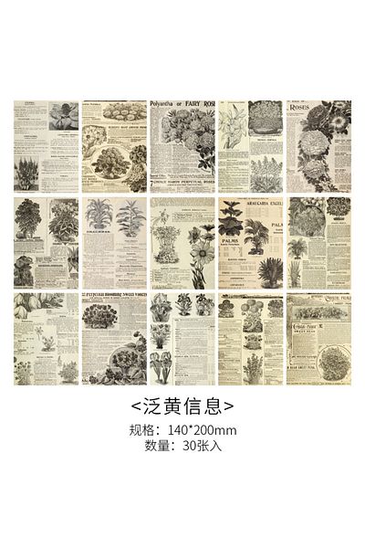 Choice A 30 pcs/pack Vintage Large size material paper Decorative Scrapbooking Diary Album Background pape.