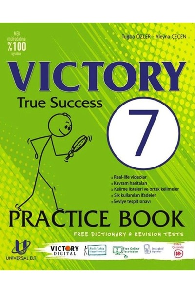 UNIVERSAL ELT 7. كتاب ممارسة النجاح الحقيقي في الفصل الدراسي