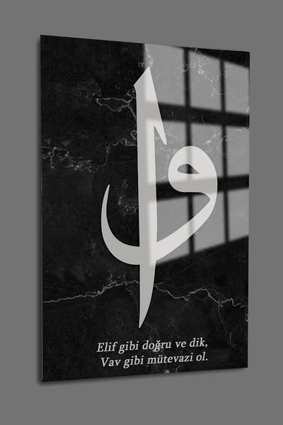 TAULART Ultra Yüksek Çözünürlüklü Dini Islami Tablo Gümüş Elif Vav Kırılmaz Cam Tablo Ev Iş Yeri Hediyesi