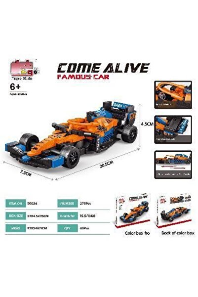 the midi بناء سلسلة سيارات مكونة من 8 أجزاء – مكلارين