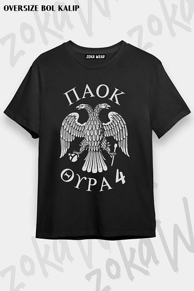 ZOKAWEAR Tricou unisex oversize cu imprimeu Paok 2 Design