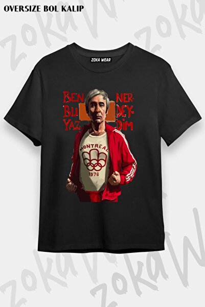 ZOKAWEAR Unisex Oversize Σχέδιο Εκρέμ Μπλουζάκι με στάμπα - Πού ήμουν αυτό το...