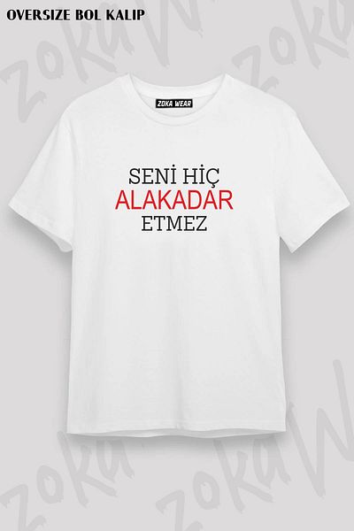 ZOKAWEAR Unisex Oversize Pattern Δεν σε κάνει ποτέ στον αυτόματο τρόπο Σχεδιασμός εμπριμέ μπλουζάκι