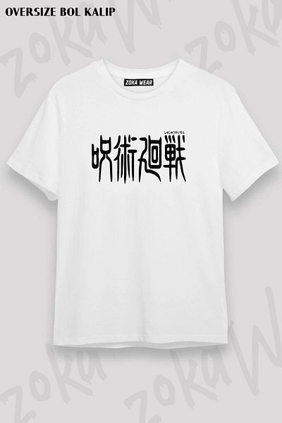 ZOKAWEAR Μπλουζάκι με μοτίβο Unisex Satoru Gojo και Toge Inumaki