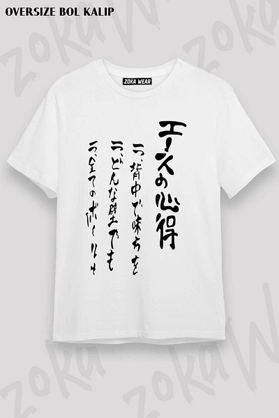 ZOKAWEAR Μπλουζάκι με στάμπα Unisex Oversize The Way Of The Ace Design
