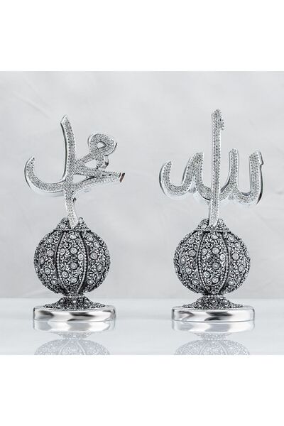 YAĞMUR CAN Kavuklu Allah Muhammed Lafızlar Gümüş Renk Ebat: 14 X 27