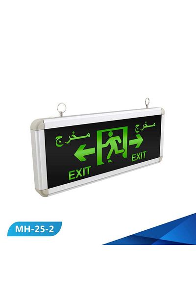 ASEEL لوحة ارشادية مخرج اتجاهين