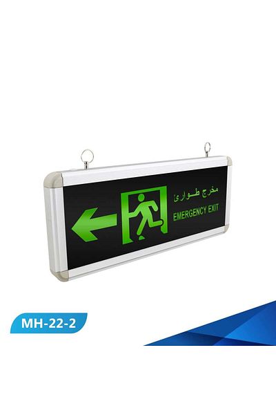 ASEEL لوحة ارشادية مخرج طوارئ يسار