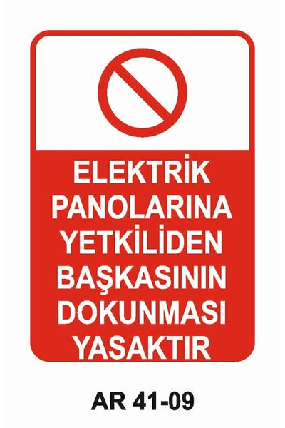 Outdoor One ممنوع لمس أي شخص آخر ممنوع من لوحات التحكم الكهربائية علامة تحذير 2 قطعة PVC 21x29 سم