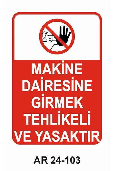 Outdoor One دخول غرفة الماكينة خطير ومحظور، لافتة تحذير مع شكل امرأة قطعتين PVC 21X29 سم