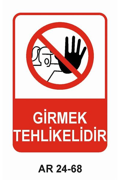 Outdoor One دخول خطير للنساء علامة تحذير سلامة العمل 2 قطعة PVC 21X29 سم