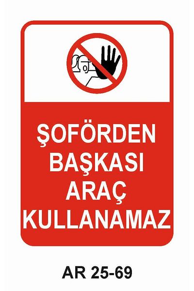 Outdoor One لا يمكن لأحد آخر استخدام السيارة، علامة تحذير سلامة العمل مع شخصيات نسائية، قطعتان من PVC مقاس 21 × 29 سم