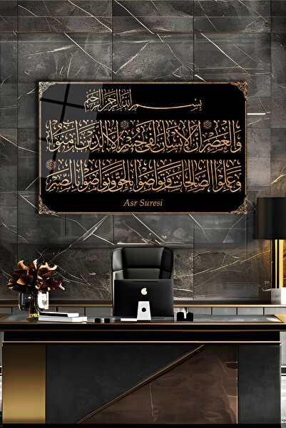 duvarsanatı Asr Suresi Yatay Cam Tablo, Dini İslami Modern Ev Ofis Salon Deko...