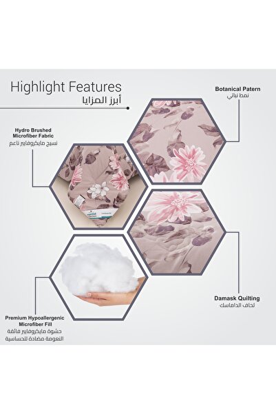 Donetella Printed Bedding Comforter Set, 4 Pcs King Size Fits 170x230 Cms 350 GSM Filling