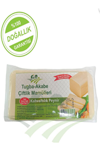 TUĞBAAKABE Yarım Yağlı Tost Peyniri 1 Kg
