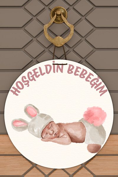 Rugmood Модерна дигитален печат Кафява декорация за врата за добре дошли на бебе