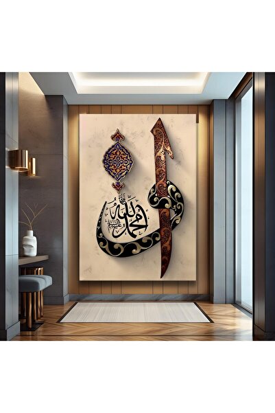 EMYA HOME Elif Vav Kanvas Tablo