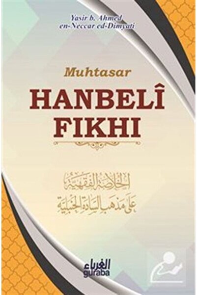 Guraba Yayınları Muhtasar Hanbeli Fıkhı