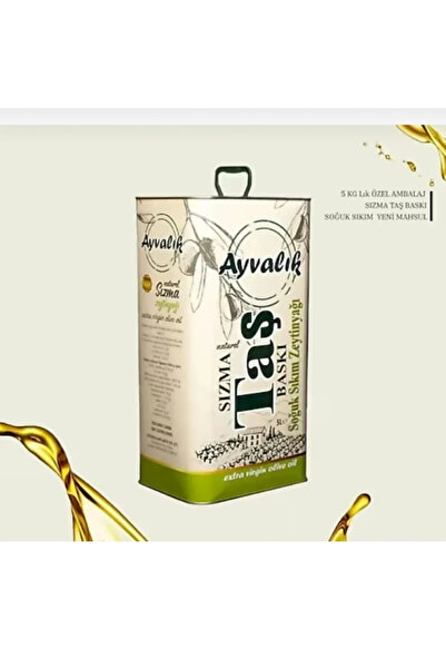 AYVALIK Ayvalık Naturel Sızma Zeytinyağı 5 Litre Taş Baskı