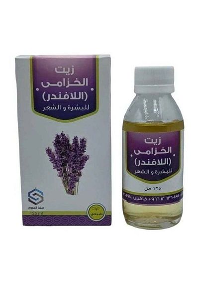 Natural Lavender Oil 125ml