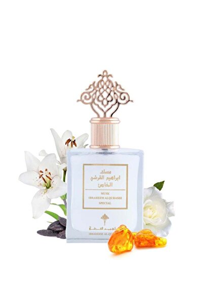 IBRAHEEM AL.QURASHI عطر مسك ابراهيم القرشي الخاص 75 مل
