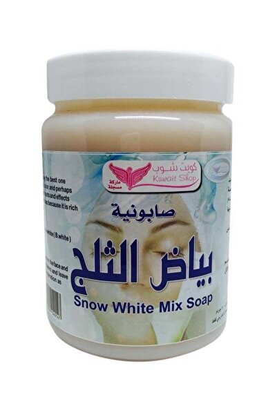 Kuwait Shop صابونة سنو وايت ميكس 500 جرام