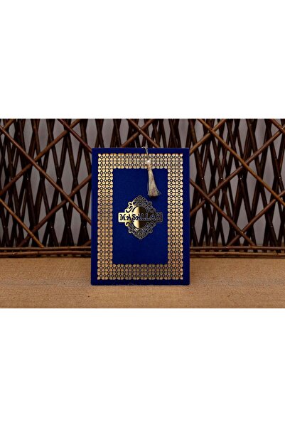 BASKIYERİ 50 Adet Aras Sünnet Davetiye 4959