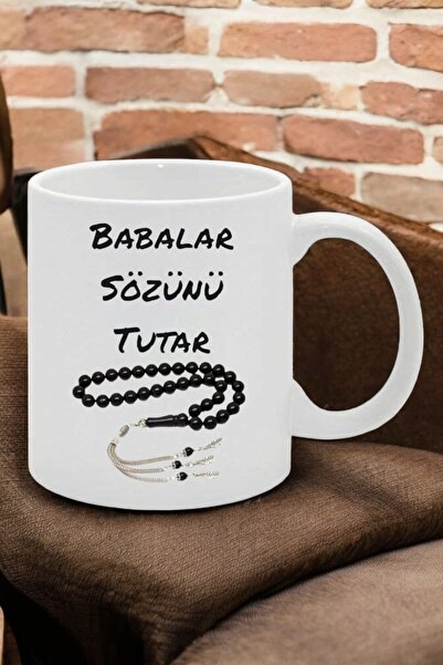 AYHAN كوب يحتفظ بكلمة الأب