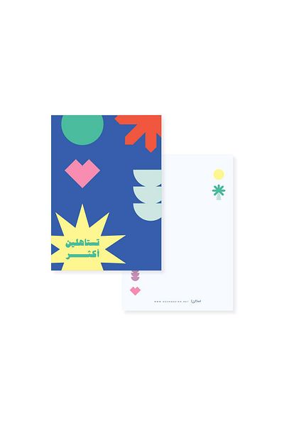 SEEN Gift Card, You Deserve More!