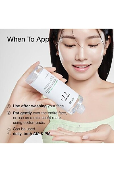 ANUA Heartleaf 77% Soothing Toner 250ml