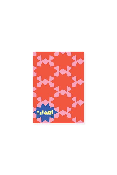 SEEN Gift Card, "gift"
