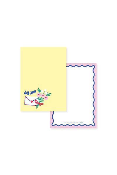 SEEN Gift Card, Congratulations
