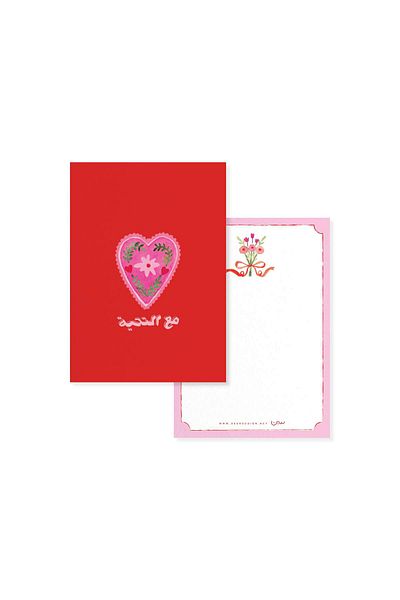 SEEN Gift Card, With Greetings