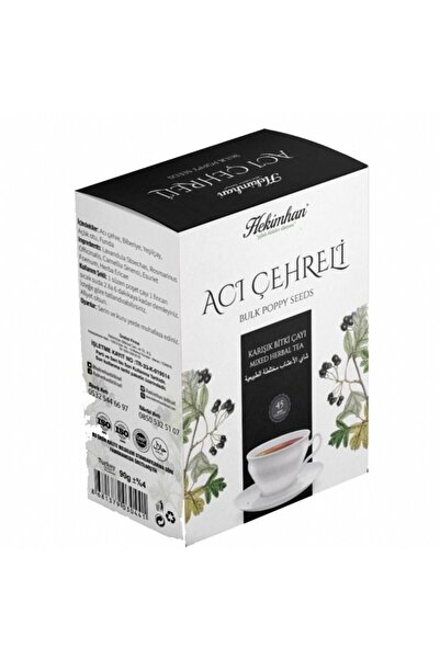 bitki diyarı شاي مختلط مع ماء الورد 45 كيس