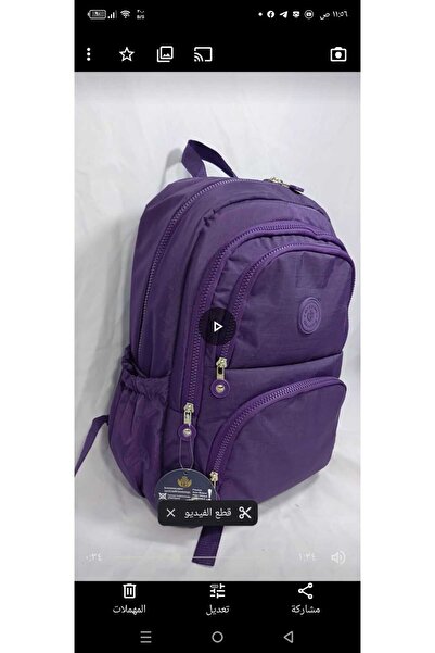 ECRİN ÇANTA Krinkıl sırt çantası