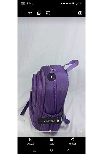 ECRİN ÇANTA Krinkıl sırt çantası