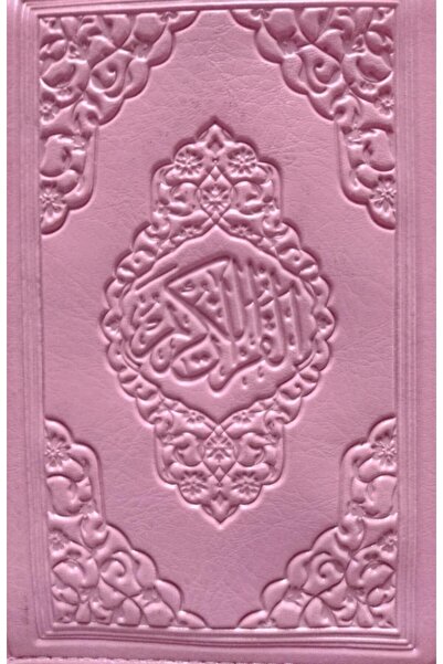 Ayfa Basın Yayın Cep Boy Kuran'ı Kerim Pembe Kılıflı Ayfa Yayınları