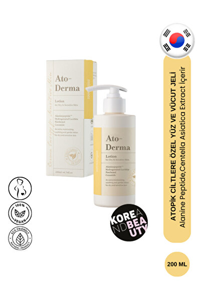 SOONSOOJAA لوشن الجسم أتو-ديرما للبشرة الأتوبية والحساسة |   متوافق مع الأطفا...