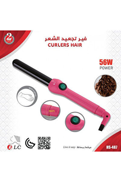 DLC مكواة فرد الشعر HS-487