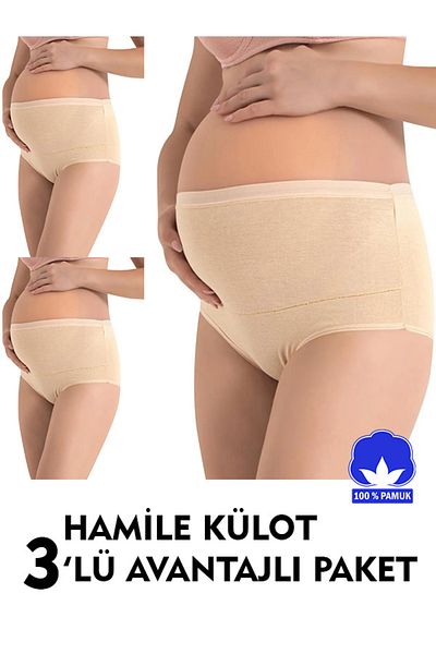 SAUNA SUIT Σετ εσώρουχα εγκυμοσύνης 3 συσκευασιών χρώματος δέρματος με ψηλή μέση 100% βαμβάκι