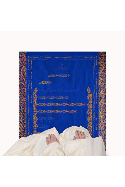 SEEN سجادة صلاة متنقلة، خط عربي