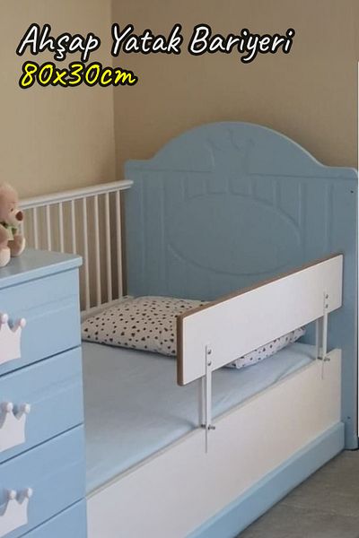 AGUBUGU BABY حاجز سرير خشبي 80x30