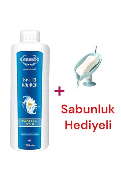 Ersağ Chamomile Extract Liquid Hand Foam (Without Apparatus) 1000 ml - (with Soap Dispenser Gift)