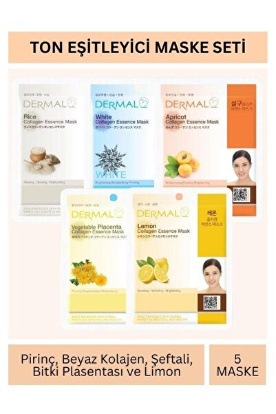 Dermal مجموعة قناع توحيد لون البشرة من نبات المشمش الأبيض والأرز ومستخلص اللي...