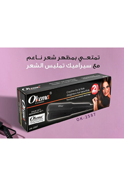 Okema مكواة فرد وتمليس الشعر - سيراميك التورمالين OK-2587 من اوكيما