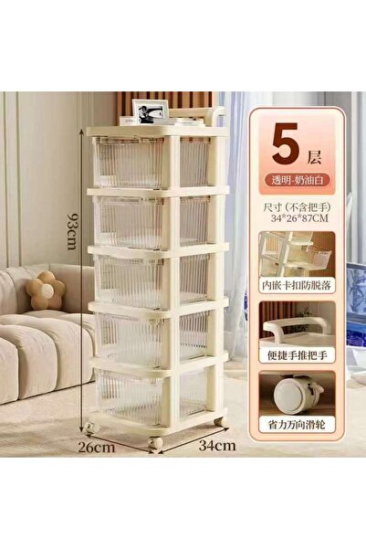 ALMUFARREJ أدراج تخزين وتنظيم 6 رفوف متعددة الاستخدامات مقاس 26x34x93 سم