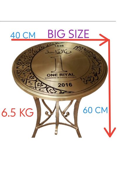 ghalia Antique copper table set with a pure copper disc decorated with the Saudi riyal logo,3 pieces