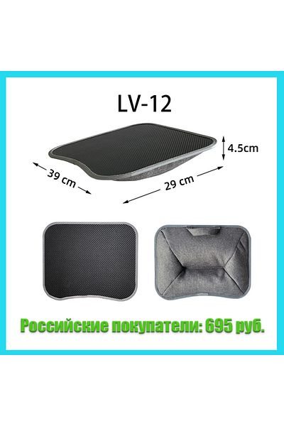 Choice LV-12 grey MUMUCC Multifunctional Laptop Desk With Cushion and Filled with Foam Particles, Small Pil