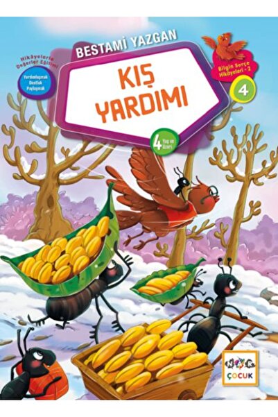 Marvel مساعدة الشتاء