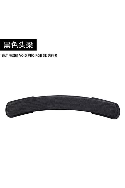Ivinxy Headband Earpads Memory Foam Ear Cushion Cover For Corsair Void Rgb Elite Wireless Headset Ga